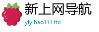 2025最新免费资料大全和7777788888管家婆王中王佛祖天书